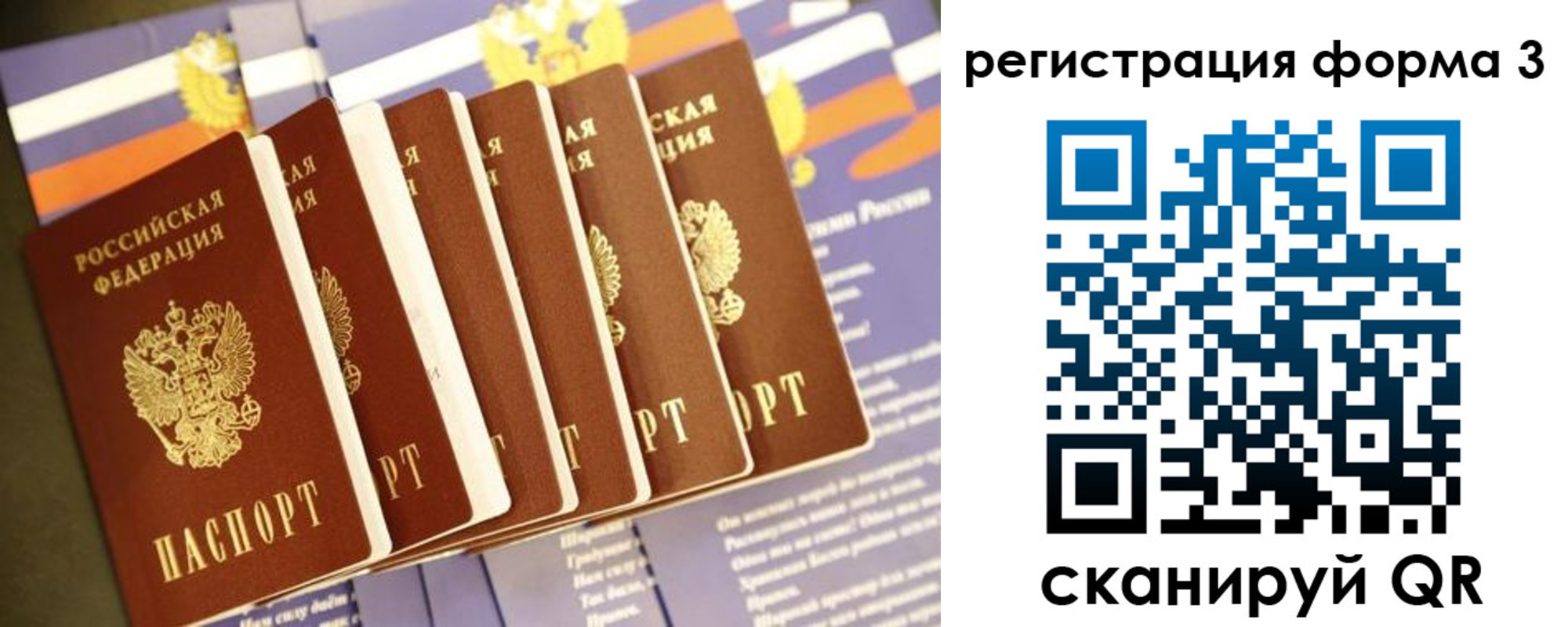 прописка для кредита в Нижней Туре