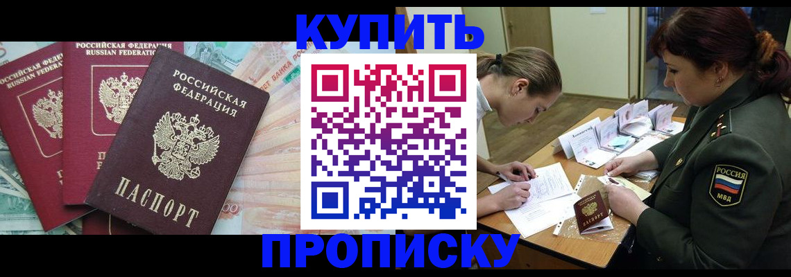 прописка для кредита в Нижней Туре