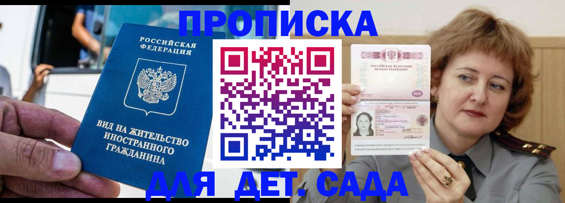 временная регистрация для всех в Нижней Туре