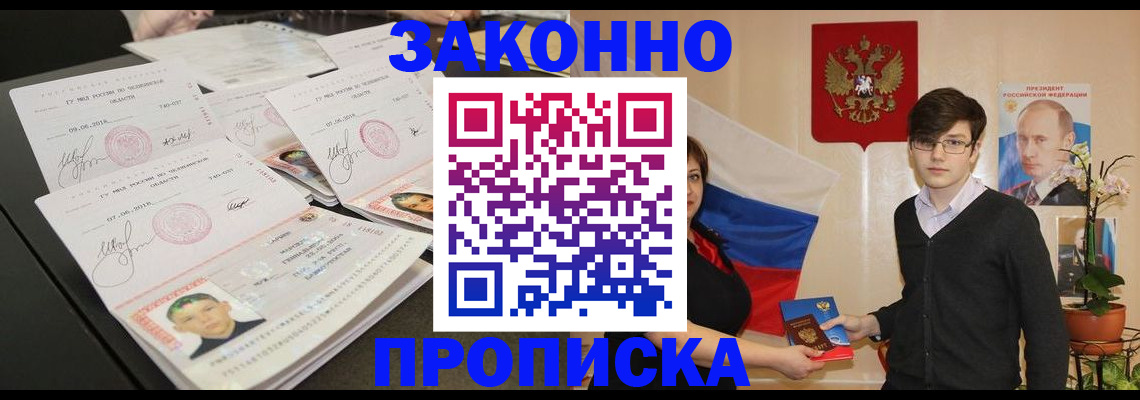 найти адрес прописки в Нижней Туре