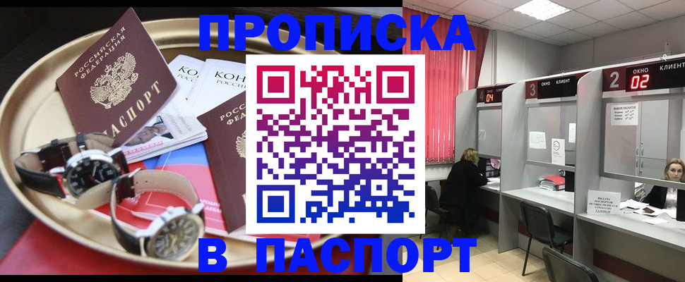 пропишу в квартире в Нижней Туре