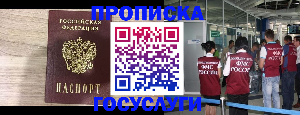 пропишу в квартире в Нижней Туре